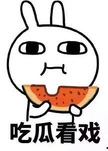 娱乐吃瓜号为什么那么恶心,为何恶臭现象屡禁不止？